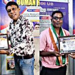 इंटरनेशनल इक्विटेबल ह्यूमन राइट्स सोशल काउंसिल ने आयोजित किया भव्य सम्मान समारोह