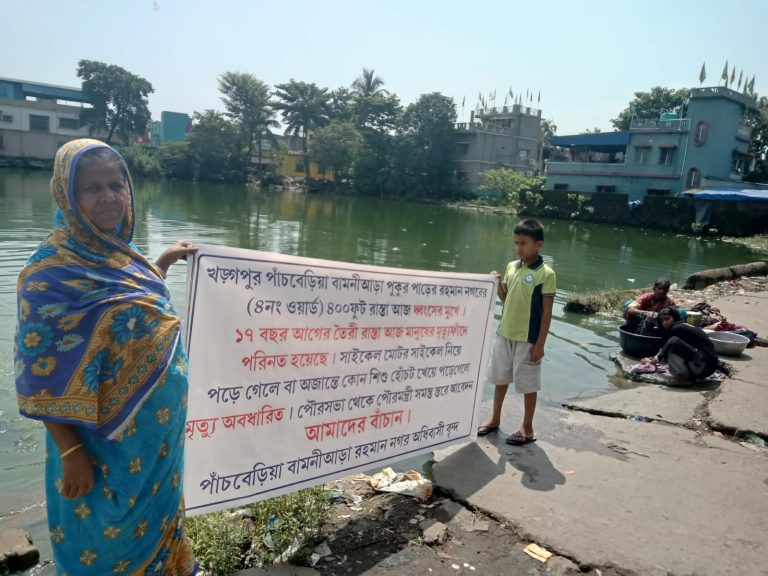 तालाब के पानी में उतरकर अनोखा विरोध! 17 साल पुरानी सड़क की मरम्मत की मांग को लेकर पानी में उतरे लोग।