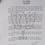 *दानिश आज़ाद अंसारी की डॉ. अम्मार रिज़वी से मुलाकात*  *सीतापुर में डिग्री कॉलेज, आईटीआई, पॉलिटेक्निक तथा यूनानी एवं आयुर्वेदिक कॉलेज की स्थापना पर जोर*