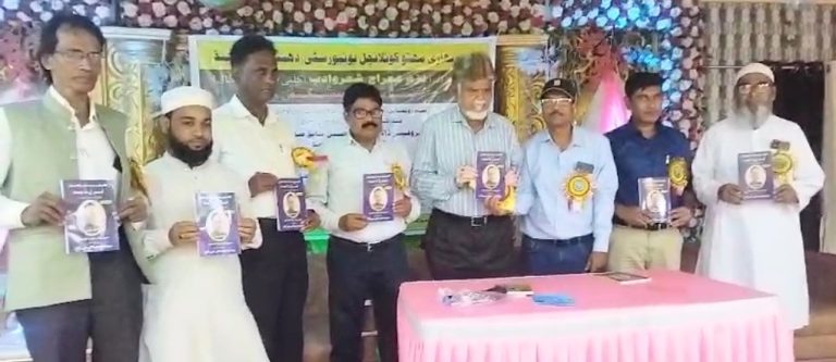 *"دھنباد میں معراجِ سخن"(دیوان)"پر مذاکرہ*    *"غزل نامہ"  اجرا*