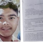 17 वर्षीय मोहम्मद सैफ लापता, परिजनों ने तलाश में मदद की अपील