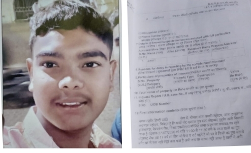 17 वर्षीय मोहम्मद सैफ लापता, परिजनों ने तलाश में मदद की अपील