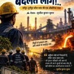 *प्रेमचंद!..* *हिंदी साहित्य की एक महान विरासत* (एक जीवनीपरक साहित्यिक महाउपन्यास)