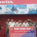 आद्रा में बैंक फ्रॉड मामला : पुरुलिया जिला पुलिस ने बड़ी कार्रवाई की
