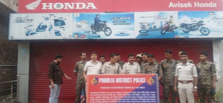 आद्रा में बैंक फ्रॉड मामला : पुरुलिया जिला पुलिस ने बड़ी कार्रवाई की