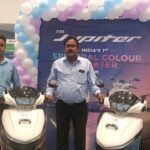 ❤️ Big News for Kharagpur! 🛵 Today, Kharagpur witnessed the launch of India’s first Spectral Colour scooter! 🇮🇳
