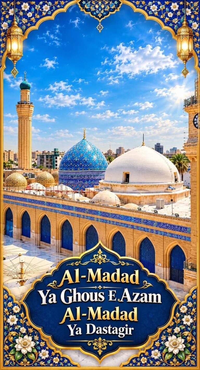 *مختصر سیرتِ غوثِ اعظم رضی اللہ عنہ*