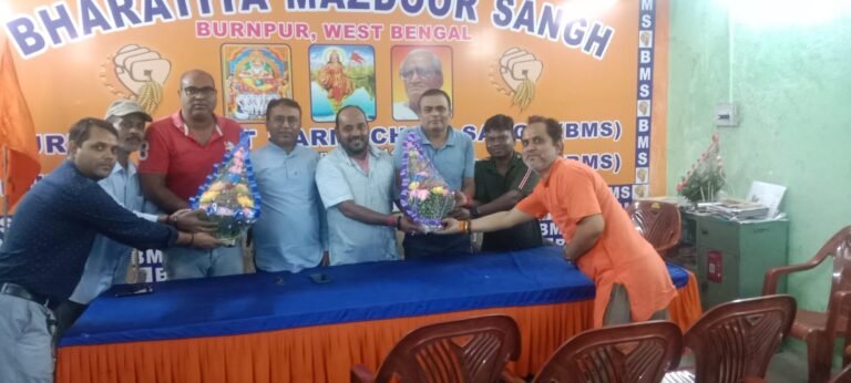 बर्नपुर इस्पात कर्मचारी संघ (BMS) की प्रचंड जीत पर विश्व हिंदू परिषद ने दी बधाई