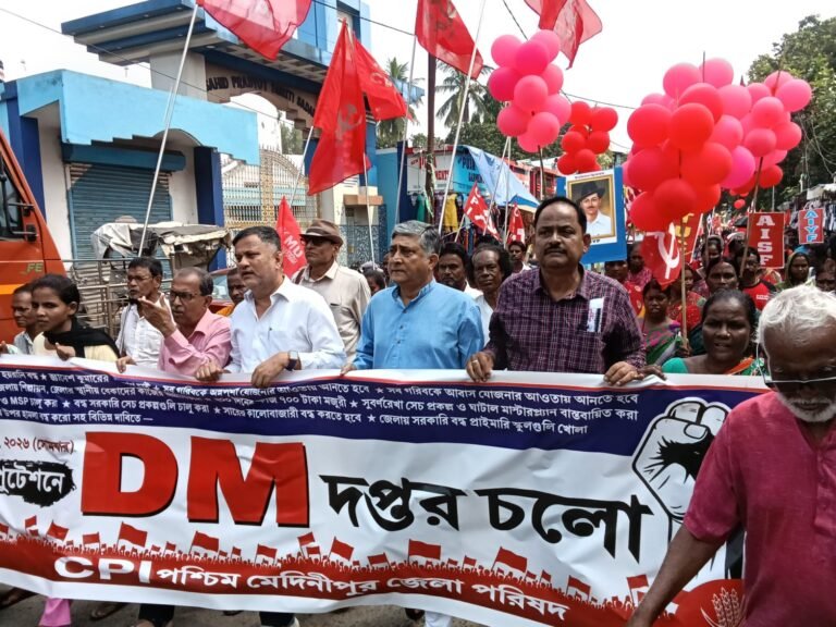 *#CPI का मिदनापुर DM कार्यालय तक 'चलो अभियान' - आज 28 सितंबर*