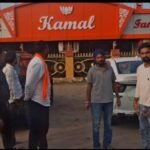 शराब दुकान पर ‘कमल’ का चिन्ह देख भड़के भाजपा कार्यकर्ता, फतेहपुर में मचा हंगामा! भाजपा कार्यकर्ताओं ने जताया कड़ा विरोध, होटल प्रबंधन को रात 10 बजे तक लोगो हटाने का अल्टीमेटम