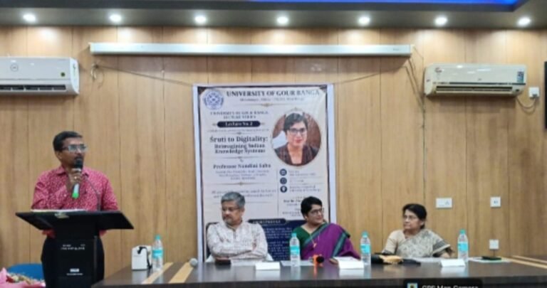 *गौर बंगा विश्वविद्यालय में प्रो. नंदिनी साहू का व्याख्यान: 'श्रुति से डिजिटैलिटी तक भारतीय ज्ञान प्रणाली पर मंथन'*
