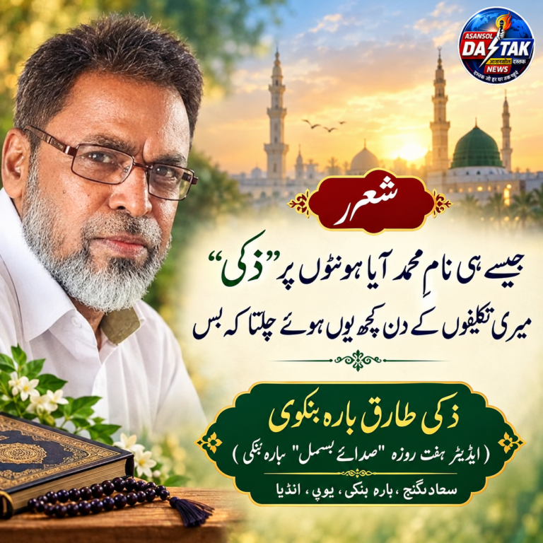 نعتِ رسولﷺ