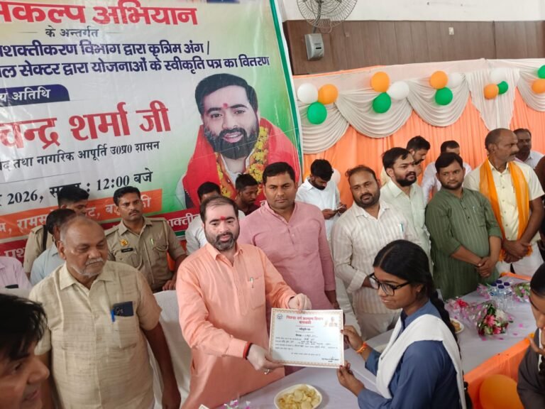 *सेवा संकल्प अभियान के अंतर्गत 198 लाभार्थियों को विभिन्न योजनाओं का मिला लाभ*