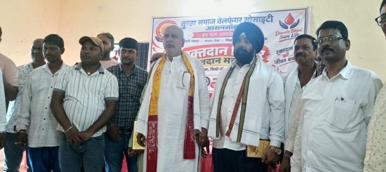 तुरहा समाज ने पेश की इंसानियत की मिसाल, स्वास्थ्य जांच के साथ 50 यूनिट रक्तदान