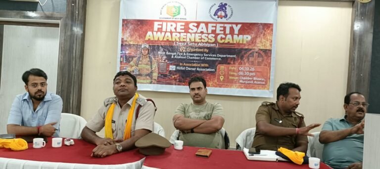 आसनसोल चेम्बर ऑफ कॉमर्स में फायर सेफ्टी अवेयरनेस कैंप का सफल आयोजन