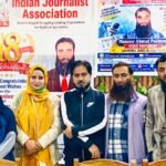 इंडियन जर्नलिस्ट एसोसिएशन के 18 वर्ष संघर्ष, सेवा और संगठनात्मक एकता की पहचान – मंजूर अहमद पखतून  इंडियन जर्नलिस्ट एसोसिएशन कश्मीर इकाई ने 18 वर्षों की संघर्षशीलता पर मनाया जश्न।