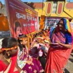 জাতপাতের বেড়াজাল ভেঙে কন্যাদের সম্মান, কুলটিতে ৩১ কন্যার পূজায় সামাজিক সম্প্রীতির বার্তা  মহানবমীতে কুলটি মদদ ফাউন্ডেশনের উদ্যোগ, শিক্ষা-সংস্কার ও আত্মনির্ভরতার মাধ্যমে পিছিয়ে পড়া পরিবারের মেয়েদের ভবিষ্যৎ গড়ার প্রয়াস