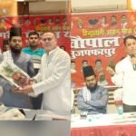 22 नवंबर को होने वाली गरीब चौपाल यात्रा की तैयारी को लेकर बैठक आयोजित कि गई, जनाब शकील हाशमी साहब बिहार अकलयती सेल के अध्यक्ष