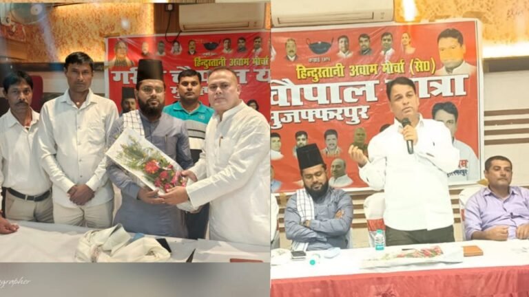 22 नवंबर को होने वाली गरीब चौपाल यात्रा की तैयारी को लेकर बैठक आयोजित कि गई, जनाब शकील हाशमी साहब बिहार अकलयती सेल के अध्यक्ष