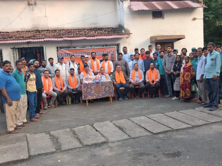 विजया दशमी के उल्लास के बीच श्रमिक एकता का नया संकल्प: बर्नपुर में बीएमएस का गर्मजोशी से स्वागत