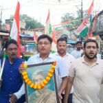 इंदिरा गांधी की पुण्यतिथि पर कांग्रेस का शक्ति प्रदर्शन, भ्रष्टाचार और ‘वोट चोरी’ के खिलाफ बराकर में निकली हुंकार रैली  बराकर बस स्टैंड से रेलवे स्टेशन तक निकला कांग्रेस का जुलूस, वर्तमान सरकार की नीतियों पर साधा निशाना