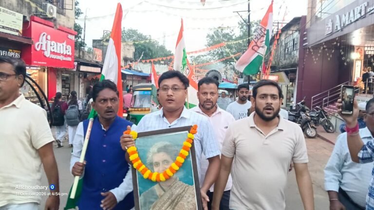 इंदिरा गांधी की पुण्यतिथि पर कांग्रेस का शक्ति प्रदर्शन, भ्रष्टाचार और ‘वोट चोरी’ के खिलाफ बराकर में निकली हुंकार रैली  बराकर बस स्टैंड से रेलवे स्टेशन तक निकला कांग्रेस का जुलूस, वर्तमान सरकार की नीतियों पर साधा निशाना