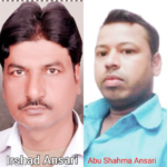*ارشاد انصاری: میرے محسن، میرے استاد اور اردو کے خاموش خادم*